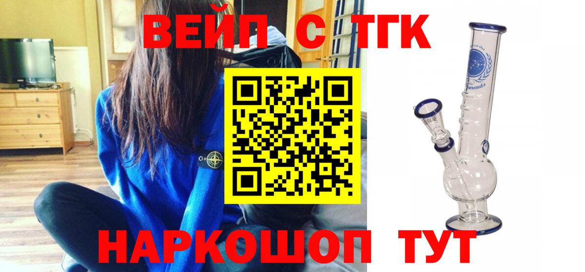 ТГК концентрат Великий Устюг
